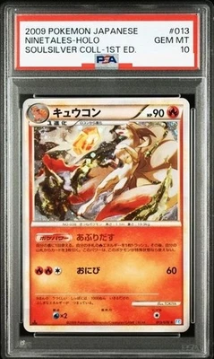 PSA 10 PokéZKH120mon Card Ninetales Holo Soulsilver Collection 2009 013 Japanese - Image 1 of 2