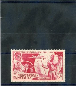 FRANZÖSISCH INDIEN SC C17 (YT A21) * Sehr schön LH 1949 UPU 20 $ - Bild 1 von 1