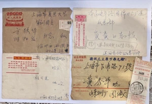 Chine RPC vers 1967 (milieu des années soixante) QUATRE PIECES USAGE DOMESTIQUE - Photo 1/2