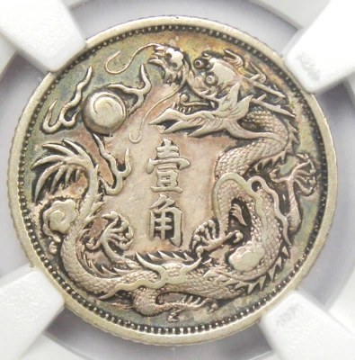 1911 China 10 Cents Dragon Coin 10C LM-41 Y-28 - Certified NGC XF Detail (EF) - Image 1 of 4