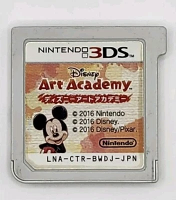 Disney Art Academy (Nintendo 3DS, 2016) Japan Import US Seller - Image 1 of 3