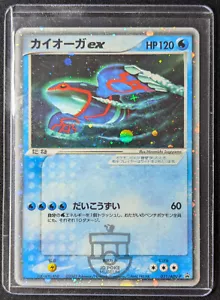 Pokemon 2003 CoroCoro Ticket Exchange Promo - Kyogre 011/ADV-P Holo Card MP DMG - Bild 1 von 10