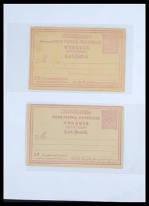 Lot 39712 Postal stationery collection Turkey 1871-1914 in folder. - Picture 1 of 10