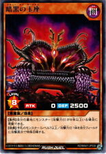 Yu-Gi-Oh Rush Duel Dark throne MAX01-JP036 Rare Japanese