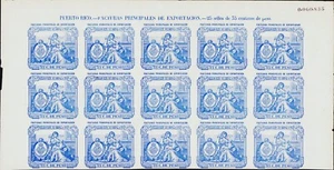 Placa PUERTO RICO 1894-1895 # Bloque de impresión de 15, 35c de peso - Imagen 1 de 2