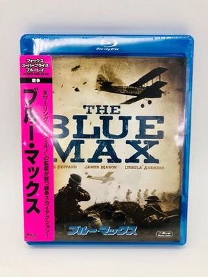 Blue Max [Blu-ray] - Image 1 of 2