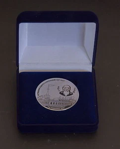 Medaille & Buch: Sergei's Courtyard Russian Compound Jerusalem Church Romanov 2017  - Bild 1 von 11