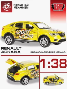 Renault Arkana Metal Model Diecast Car Scale, Collectible Toy Cars, yellow, 1/36 - Picture 1 of 7