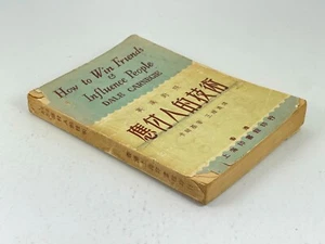 Chinese & English Common Antonyms Relative Words Commonly Used Softcover Book - Picture 1 of 14