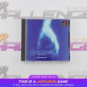 Einhander PS1 PlayStation NTSC-J Japanese | Tracked Shipping | UK Seller - Picture 1 of 7