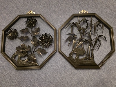 Vintage MCM Metal 3D Floral Wall Hanging Wood Frame Japan Bamboo Japanese - Image 1 of 4