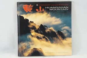Huangshan Mountain China Tourism Photography Book in Chinese & English - Picture 1 of 12