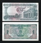 South Vietnam 50 Dong 1969, P-25, National Bank, Original Unc - Grade, Popular