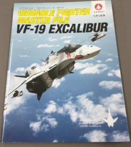 Macross VF-19 Excalibur Shoji Variable Fighter Master File Japanese USED Book - Picture 1 of 10