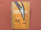 Pontiac 1959 Flat Rate Manual - Softcover/Spiral Bound - See Photos