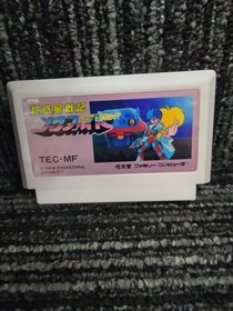 Famicom Software Model Number Super Planet War Chronicle Metafight Sunsoft FHs49