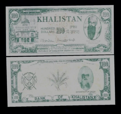 Sikh Khalistan 100 DOLLAR ND1980 Punjab India Gurdwara UNC Souvenir Punjabi NOTE - Image 1 of 2