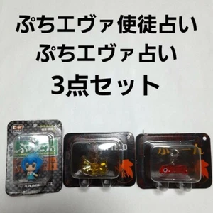 Neon Genesis Evangelion figure charm key chain Lot 3 set Rei Ayanami m575 - Picture 1 of 16