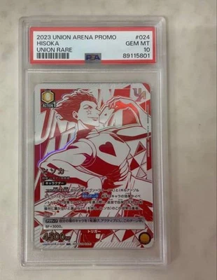 PSA10 Hisoka Union Rare HTR-2-024 UR Hunter x Hunter Trading Card Holo - Image 1 of 4