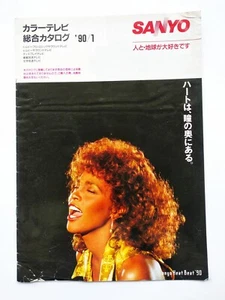 Whitney Houston Sanyo Heat Beat 1990 Advertising Japan Реклама - Picture 1 of 15