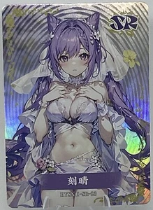 Goddess Story - Flower Girl 2 - Anime Waifu SR-23 Trading Card - Bild 1 von 2