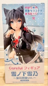 Oregairu My Youth Romantic Figure Coreful Cat.ver Yukino Yukinoshita JAPAN NEW - Picture 1 of 2