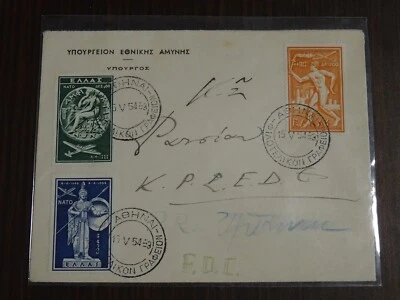 Greece 1954 NATO unofficial FDC RARE ! - Image 1 of 2