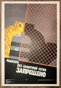 It is prohibited to work without a protective net. Soviet poster. Stylized tiger - Picture 1 of 3