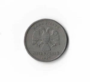 1997 Russia - 5 Rouble - 746 - Copper Nickel Clad Copper - 6.4g - Picture 1 of 2