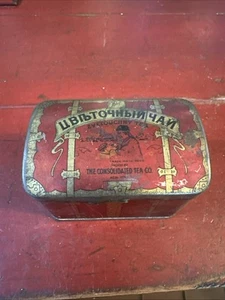 Antique Russian Tea Chest Hinged Tin" Consolidated Tea Co. (Collectible Item) - Photo 1/1