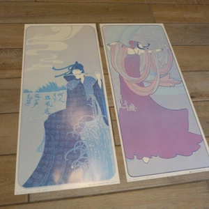 1978 Lillian Shao – The Flute | The Dance Art Deco – Litho Print Art Poster - Picture 1 of 14