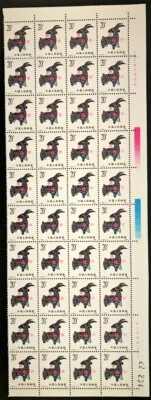 China 1991 T159 Year of Goat Stamps Sheets, FDC, Hologram Folder, Post Cards MNH - Image 1 of 4