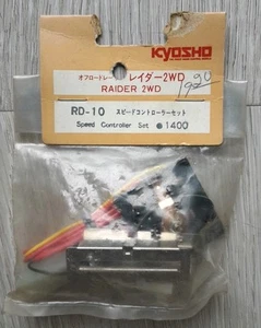 Kyosho RD 10 SPEED Control Controller SET NIP NEW - Picture 1 of 2