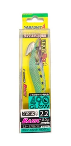 Yamashita Golden Bait Naory RH 490 Glow Purple Squid Jig 2.2B R19 8.0g 569-735 - Picture 1 of 5