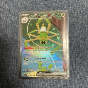 Spidops ex SAR 101/078 SV1V Violet NM Japanese Pokemon Cards Japan JP - Picture 1 of 3