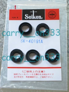 TOYOTA COROLLA KE30 KE35 TE31 TE37 Rubber Brake Master cylinder repair kit 3/4 - Picture 1 of 1