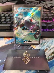 (Japanese) Magnezone ex 093/078 SR - sv1V Violet ex - Pokémon TCG (NM) - Picture 1 of 1
