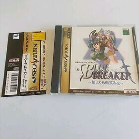 Sega Saturn SS Blue Breaker ~Smiles are better than swords~ Japanese Version