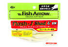 Fish Arrow Soft Lure Flash J Shad Sw 4 Inch 5 Piece Per Pack #L134 (1827)