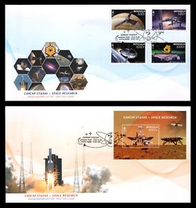Space research FDC - Mongolia 2023