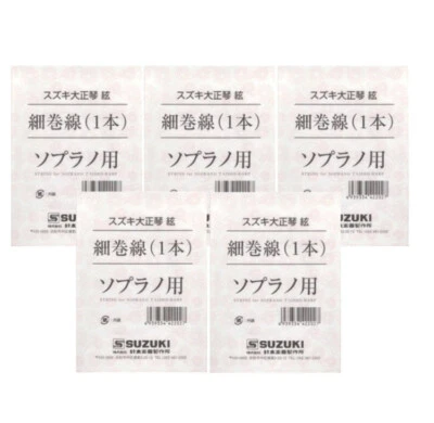 Spare String for soprano Peacock harp Nagoya Taisho Goto koto hosomakisen 5set - Image 1 of 2