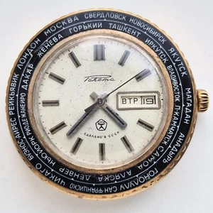 Orologio da polso uomo Raketa World Time Cities sovietico vintage orologio a razzo beige - Foto 1 di 6