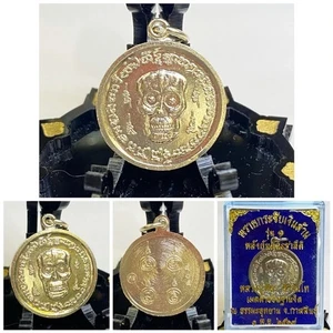 Prai Whispering Millions Model1 LP MahaSila Luangpu Maha Sila Thai Buddha Amulet - Picture 1 of 3