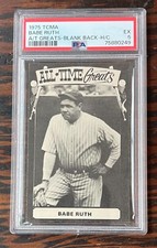 Babe Ruth 1975 TCMA All Time Greats BLANK BACK, PSA 5, POP 2 - ONLY TWO HIGHER!