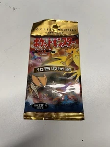 Pokemon Fossil Japanese Booster Pack New Factory Sealed - Picture 1 of 5