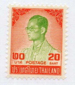 Thailand 661 Mint NH 1975 definitive 20 baht high value CV $140 - Picture 1 of 1