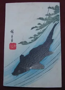 Utagawa Hiroshige: Karpfen Algen 1840/Carp Seaweeds Print Jap. Farbholzschnitt - Bild 1 von 5