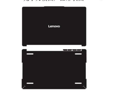 Laptop Leather Skin Stickers Fit Lenovo YOGA Book 9i IAH10 2025 - Image 1 of 4
