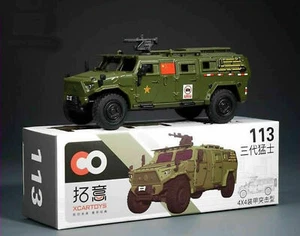 X CAR TOY 1/64 China MENGSHI CSK181 GEN.3 4X4 Armored assault vehicle #113 - Picture 1 of 6