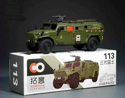X CAR TOY 1/64 China MENGSHI CSK181 GEN.3 4X4 Armored assault vehicle #113 - Image 1 of 4